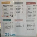 프로방스 맛집, 꼬닐리오 베이커리 방문 후기