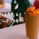 예술마을커피가게 이미지