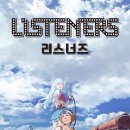 너즈