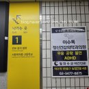 서울톡정신건강의학과의원 이미지