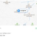 아라홈마트