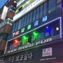 배나온민족 이미지