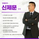 서면인테리어학원 취업률 90% 이상인 곳 상세 공개!