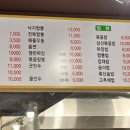 계양손짜장마을