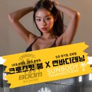 트리니티붐 이미지
