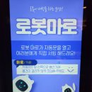 신기골프존 이미지