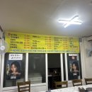 송가네오리마을