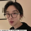 포레온안경 이미지