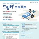 드림카정비 이미지