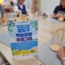 라탄강좌 이미지