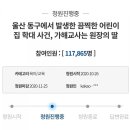 청원어린이집 이미지