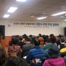 장천동 행정복지센터 이미지