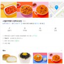 스텔라떡볶이충북오송점