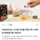 더담아유 이미지