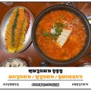 플렉스데시앙 - 50 | 고양 향동 맛집 :DMC플렉스 데시앙 직장인 혼밥 점심메뉴 돼지김치찌개 추천 백채 김치찌개 향동점