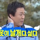 옷이날개다