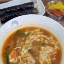 당당한꼬마김밥