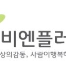 랜플러스키폰;랜공사 이미지