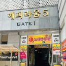 해피점핑하이 이미지