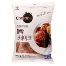 씨제이제일제당(주) 이미지