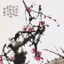 문인화 이미지