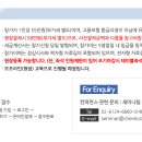 친환경 유리섬유 복합보강근(GFRP) 철근 대체재의 활용...폴리머교육Ⅱ [8/29-30] 이미지