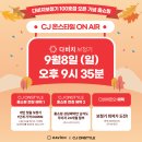 다비치 보청기 인천구월점 이미지