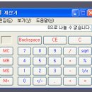 (2009-3)1÷0은? _ 0으로 나누기 이미지