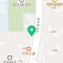 배스킨라빈스청라시티프라디움
