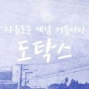 [단독] 김민정 '타짜3' 여주인공, 김혜수·신세경 잇는다 이미지