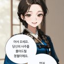 청월당