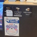 이디야알천점