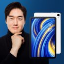 MAX중고&PC | 게이밍 인강용 태블릿 추천, 베이직탭MAX 써보니 고민하던 게 무색했음