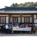 서산문화원 충남일보