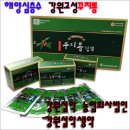 (주)성해 농업회사법인 이미지