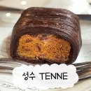 3094 | 성수 카페 맛집 테니 TENNE 디저트 뿌시기 두바이 초콜릿 뺑스위스 후기