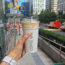 커피나인센트럴애비뉴