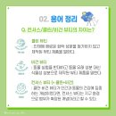 란뷰티 이미지