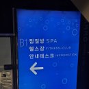 대한스포렉스 | 저희 팀 멤버분의 정보제공과 지원을 통해서 방문한곳! 삼모스포렉스 서울 방문후기(Feat.데민안)