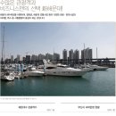 스카이스타 레지던스 호텔 이미지