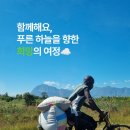 (하반기) 영상제작_심화반 | [2025 하반기 YP 후기] 안녕이라고 내게 말하지마..🍀 #우쏘 인턴의 마지막 뜨개질