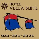 호텔벨라 이미지