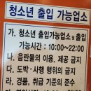 스펀지 게임랜드 이미지