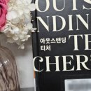 보티천 이미지