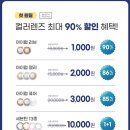 Good 안경 콘택트 이미지