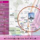 일동미라주더마린 이미지