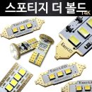 이지램프