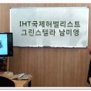 메디컬리스트(주) 네이버블로그