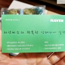 내손으로 뚝딱(목공예) 이미지