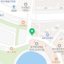 지한부동산공인중개사사무소 이미지